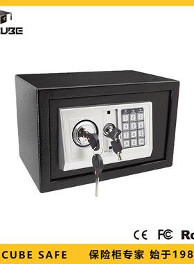 Dr.cube保险柜-20EAK型号全钢防盗小型入墙密码办公家用保险箱