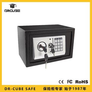 Dr.cube保险柜 办公家用保险箱 20EAK型号全钢防盗小型入墙密码