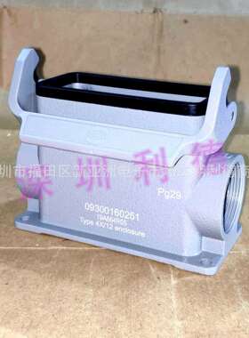 09300160251浩亭HARTING重载连接器Han16B-asg1-LB-29封底底座
