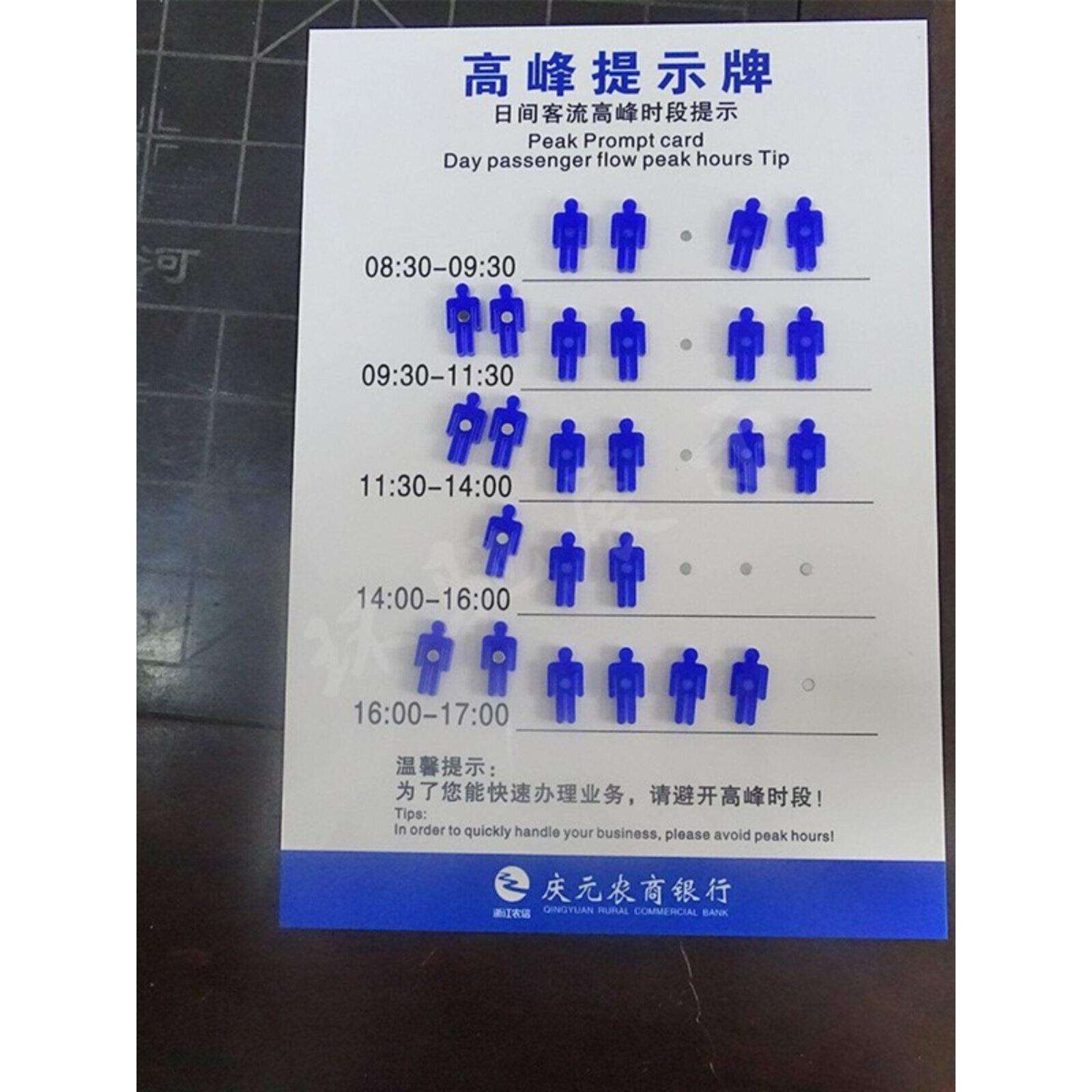 银行标志牌建行亚克力峰提示牌贴墙式磁吸小人标识牌送人偶