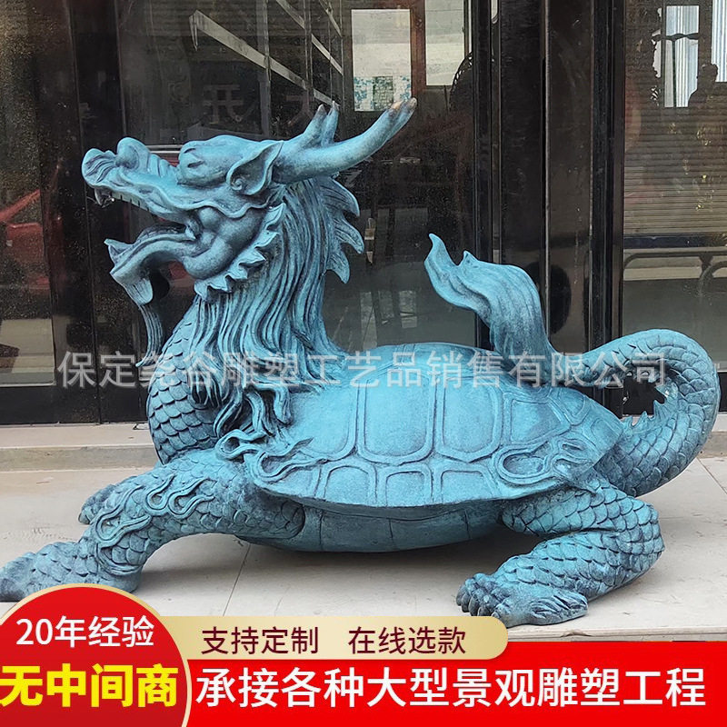 招财铜龟雕塑铸铜龙龟雕像厂家纯铜龙生九子霸下赑屃大型落地摆件