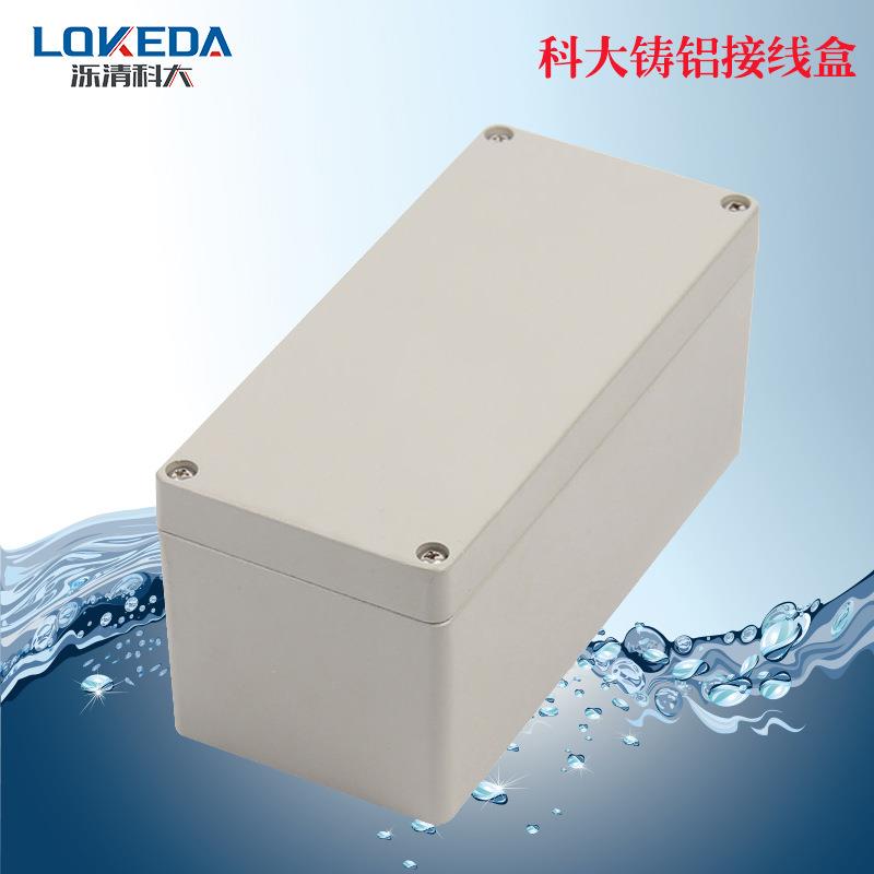KD-FA20-1铝制按钮盒旋钮开关安装盒防水铸铝材质175*80*80