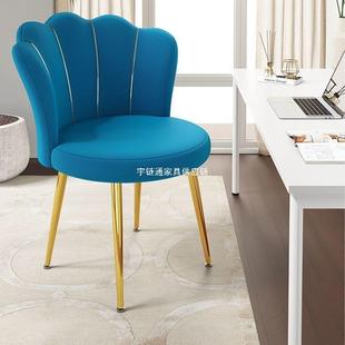 轻奢卧室花瓣椅美甲椅网红女生宿舍梳妆台靠背电脑椅家用梳妆凳子