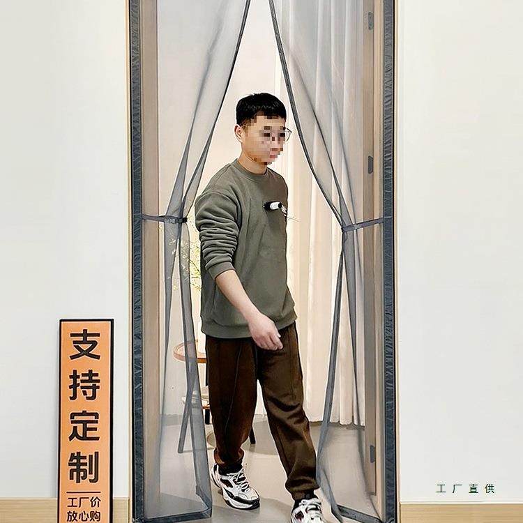 家用防蚊门帘磁性磁吸条纱门纱窗隔断2025新款防蚊虫