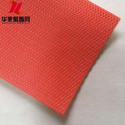 供应聚酯平织扁丝干网红色-4106造纸网量大从优