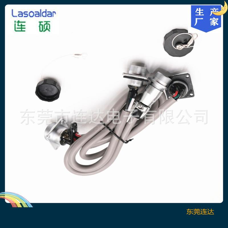 WS/TP/TQ16/20/24/28/32/40/48航空插头线工业自动化设备连接线