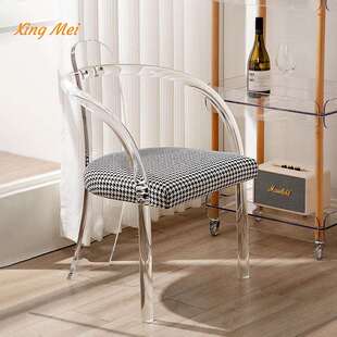 星美设计师亚克力透明餐椅扶手水晶靠背化妆椅美甲椅卧室梳妆台凳