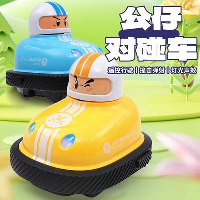 新品遥控卡丁碰碰车对战漂移亲子互动男孩玩具对战弹射双人
