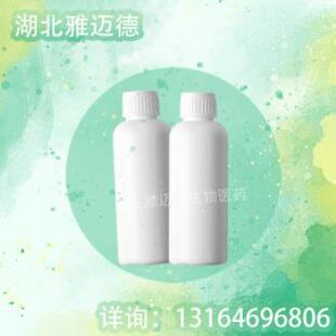 供硫代吗啉巯基吗啉原料98%现货可分装小样