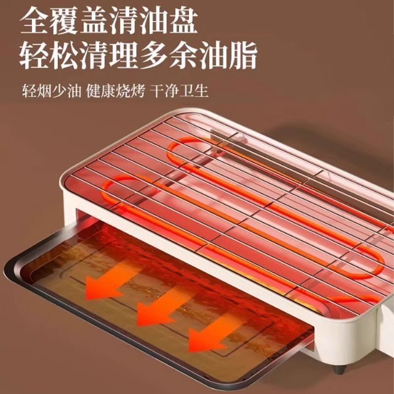 电烤炉家用烧烤炉无烟电烤盘韩式多功能羊肉烤串机家庭烧烤架煎锅