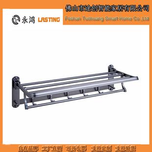 直销轻奢简易铝合金折叠毛巾架带滑动弧度圆挂杆带衣钩挂钩