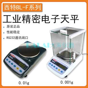 0.001g千分之 5000F120g 西特电子天平电子秤BL120F 1C410FBL