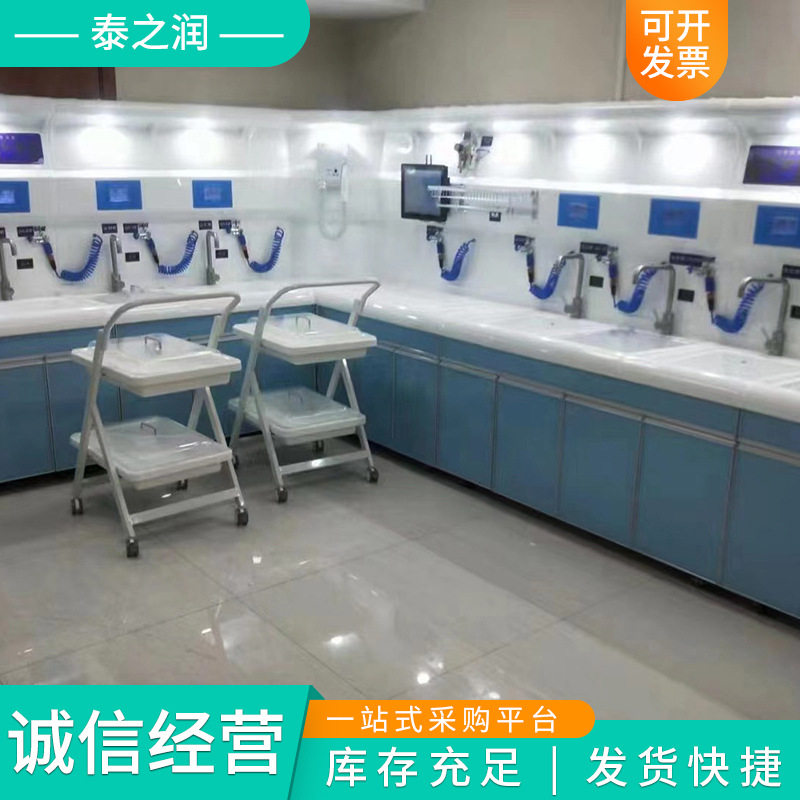 胃肠镜内镜清洗消毒一体化工作站