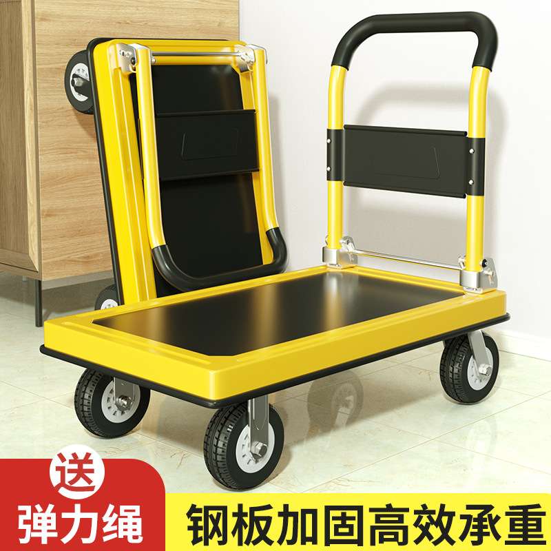 钢板小推车拉货手推车折叠平板车搬运车静音拖车小拉车便携工具车