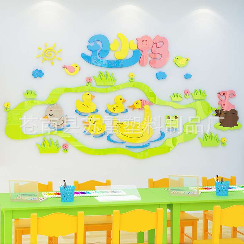 童话寓言故事贴纸卡通墙贴3d立体早教中心墙面装饰幼儿园贴画自粘图片