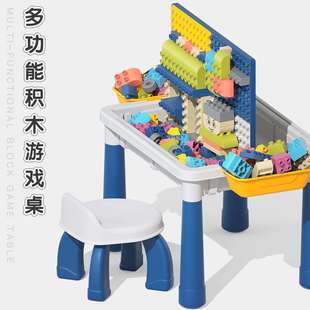 6682 Z儿童多功能大颗粒积木桌益智学习桌带画板玩具