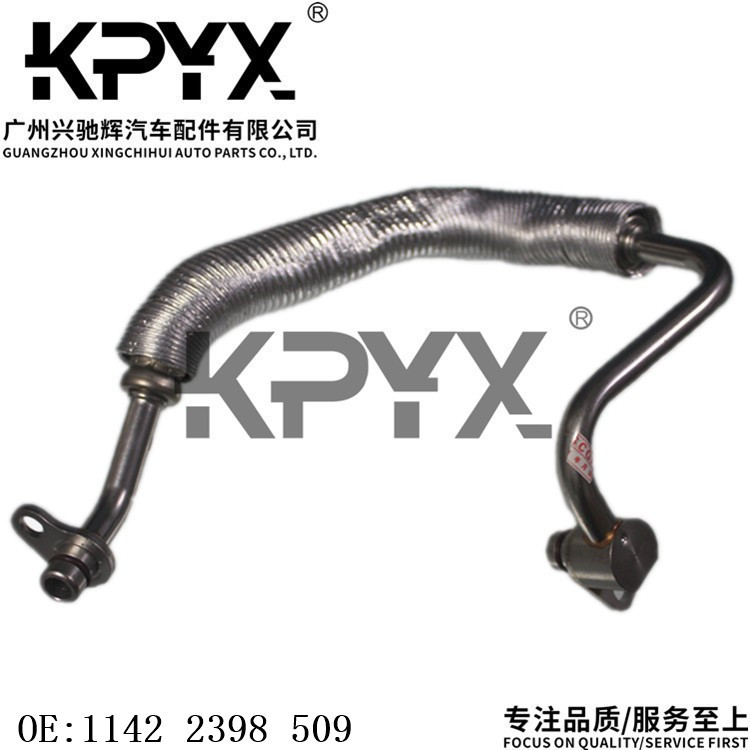 适用于宝马迷你MINI1系2系3系涡轮增压油管进油管OE:11422398509