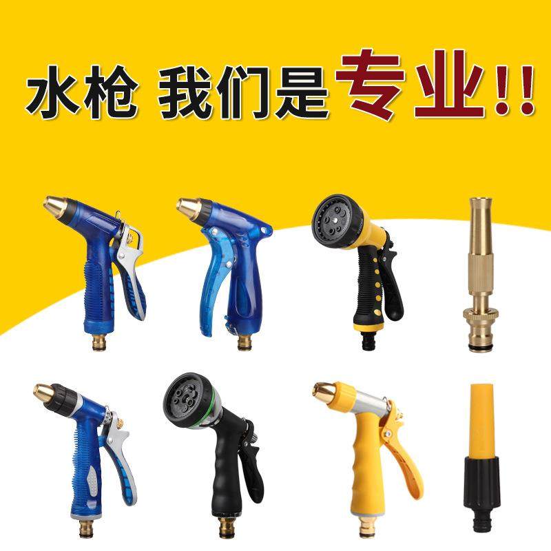 高压洗车水枪喷头花园浇花水管枪头工具家用自来水洗车冲车器,畜牧/养殖物资,畜牧/养殖器械,淘宝优惠券,粉丝福利购,淘宝优惠卷