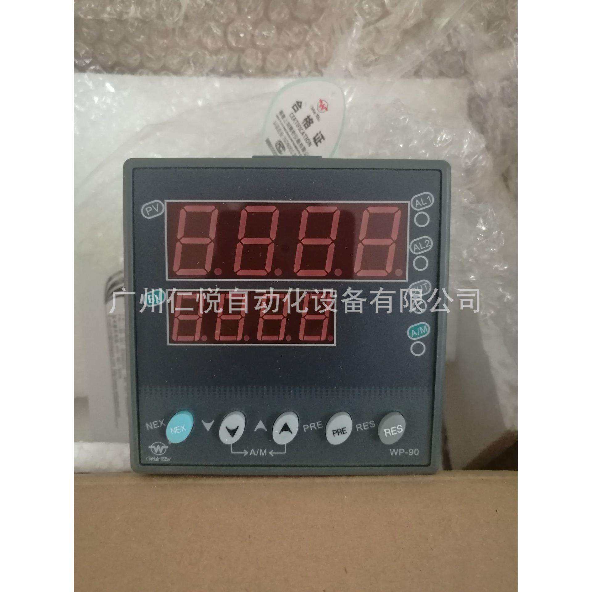 WP-D905A-020-12-HL-P上润智能自整定PID调节仪温控器压力控制仪
