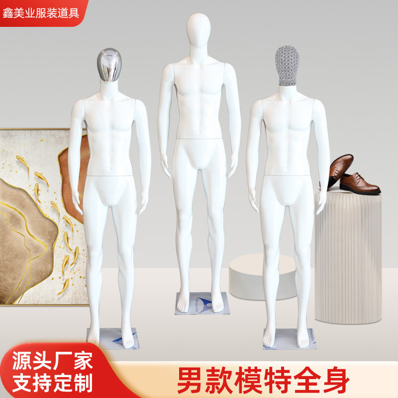 模特男道具人体全身假人塑料人台男装店服装橱窗拍摄衣服展示架子