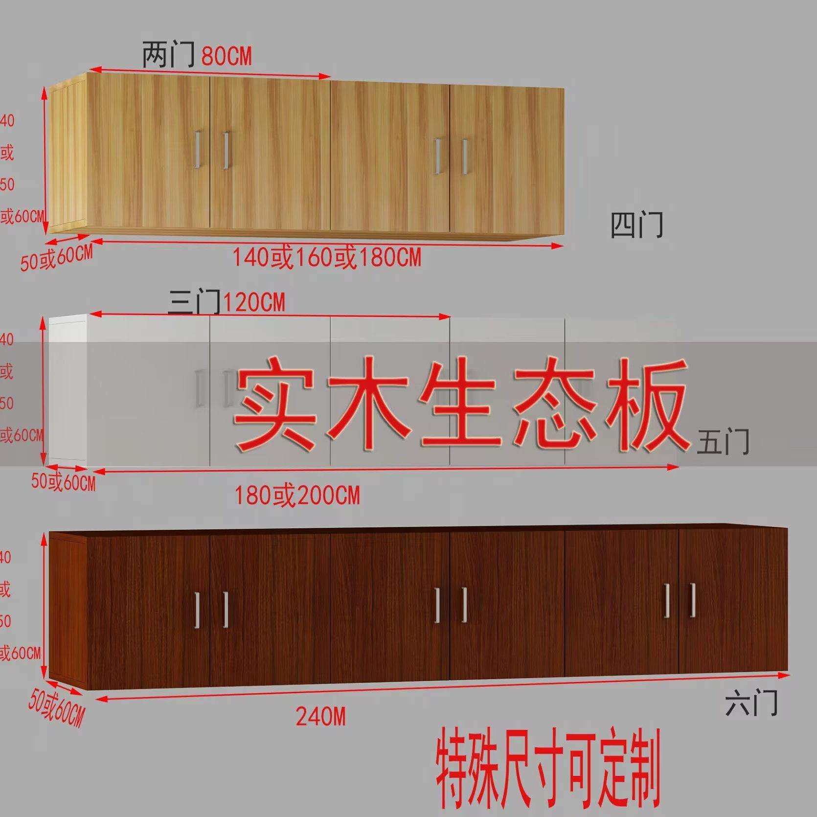 实木定制柜子卧室衣柜上顶柜浴室吊柜储物柜阳台飘窗柜置物柜地