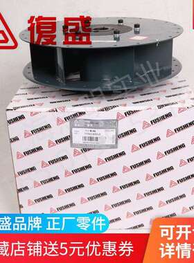 2106140054复盛正厂SA08-11A螺杆空压机250-62离心风扇涡轮风扇