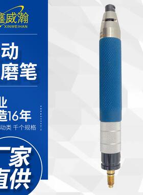 宾驰气动风磨笔刻磨机磨头抛光打磨/打磨工具迷你抛光打磨机