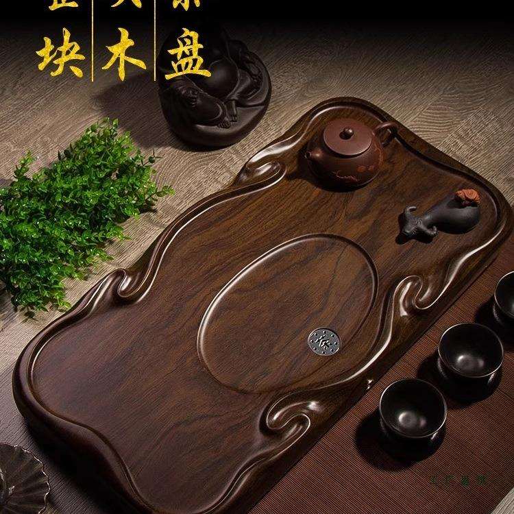 乌檀木茶盘家用整块天然纯实木茶台茶具新款原木茶托简约小型茶海