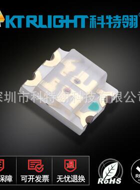 1209红蓝双色LED灯珠3227led贴片灯1206红蓝双色SMD1209LED双色