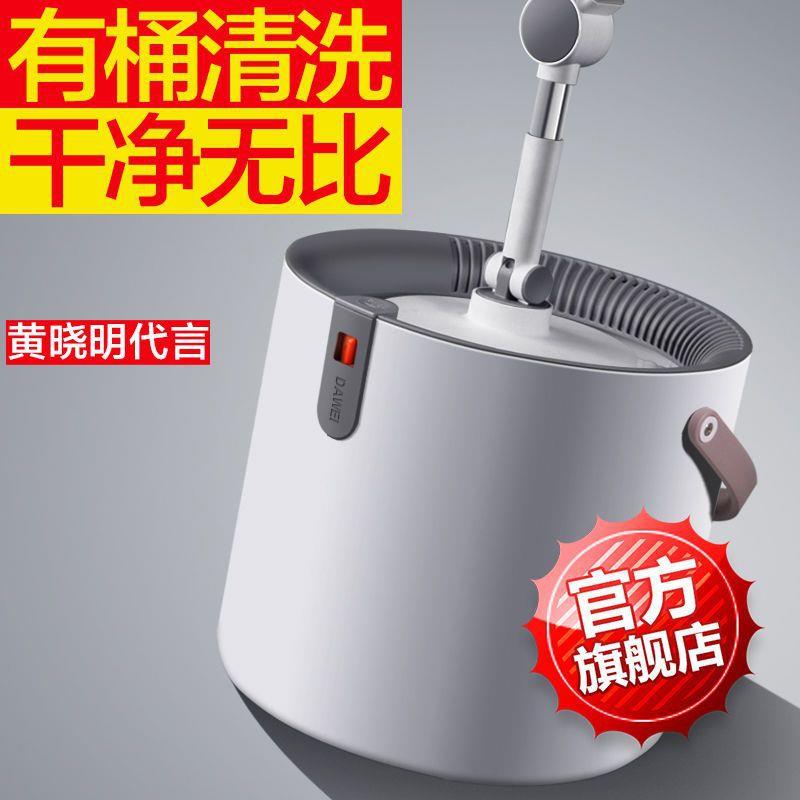 大卫免手洗拖把旋转新款懒人家用拖把桶一拖墩布净单桶自动地拖布