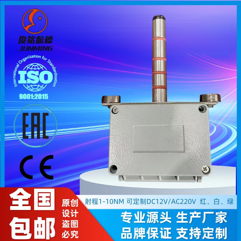 大型工程机械低光强塔筒障碍灯通讯铁塔设施航空障碍灯塔筒信号灯