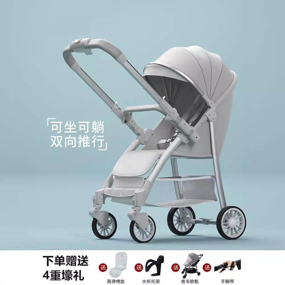 婴儿推车可坐可躺可折叠双向轻便高景观手推车溜娃神器,畜牧/养殖物资,畜牧/养殖器械,淘宝优惠券,粉丝福利购,淘宝优惠卷