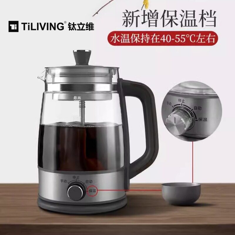 TiLIVING钛立维钛合金黑茶煮茶器养生壶家用小型办公室蒸汽普洱茶