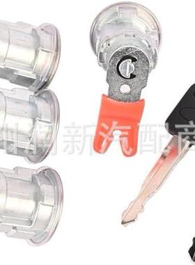 DL5886703369597638适用福特E150E250E350点火锁钥匙套装