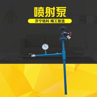 ZPB气水两用喷射泵抽真空冷凝排水手动水射流真空喷射泵