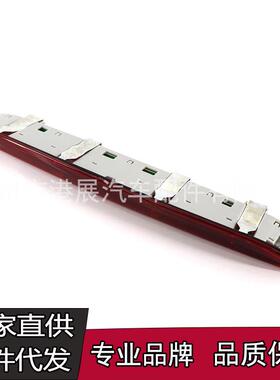 适用于奔驰GL450W251W164高位刹车灯R320R350防追灯ML350ML500