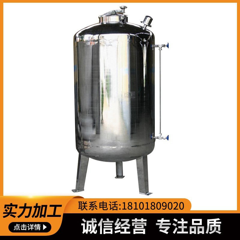 不锈钢酸洗钝化五金加工