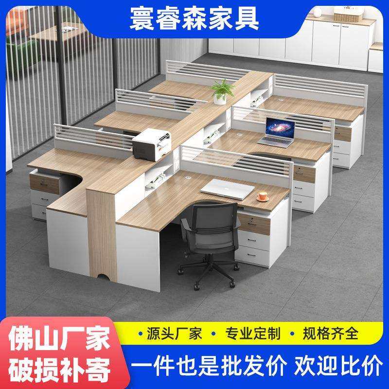 屏风办公桌椅组合双46四人位八人卡位职员工位财务卡座办公室家具