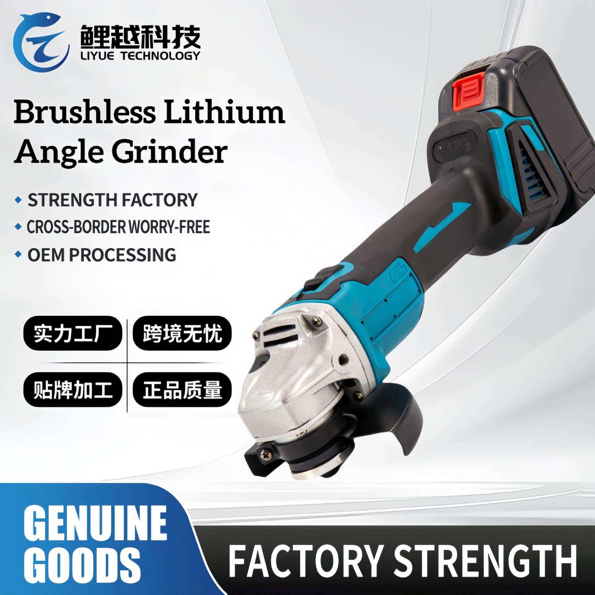外贸款无刷充电式锂电角磨机小型便携多功能切割机磨光机抛光机