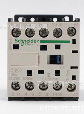 LC1K接触器LC1K0610M7接触器6A220V三级交流接触器