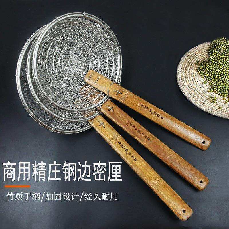 港式手编钢包边密厘大炸篱线漏过滤网捞面渣捞漏勺钢丝网厘笊篱网