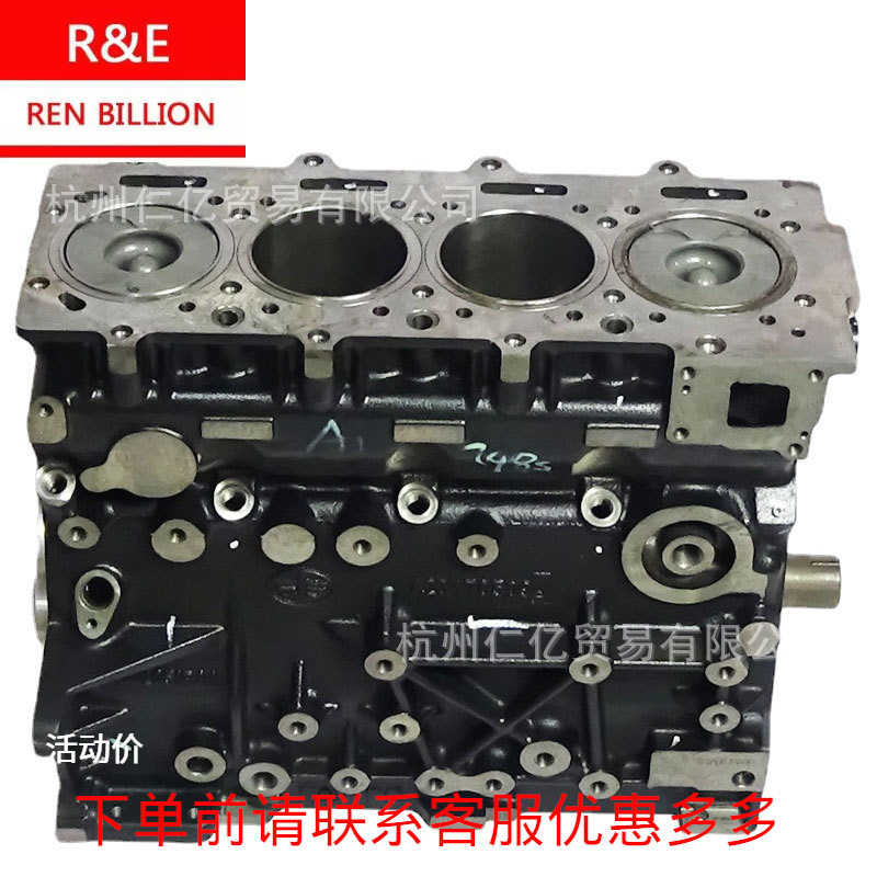 黄海陆风陆丰X8/VM2.5中缸总成