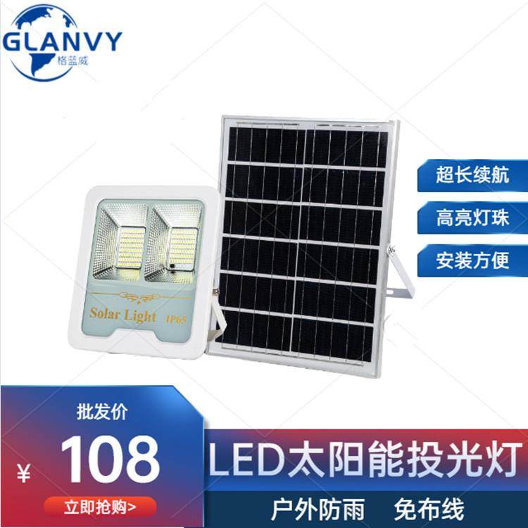 新款太阳能投光灯led投光灯100W户外投光灯太阳能庭院灯