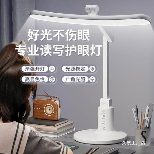 创意led台灯氛围小夜灯学生学习护眼usb床头灯卧室宿舍阅