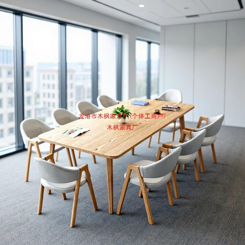 会议桌长桌简约现代桌子小型会议室长条图书馆培训长方形桌椅组合