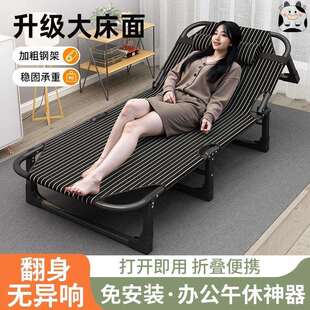 午休折叠床办公室单人床简易陪护小床便携户外行军床午睡工位躺椅