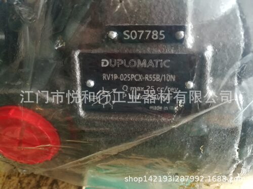 DUPLOMATIC高压变量叶片液压泵