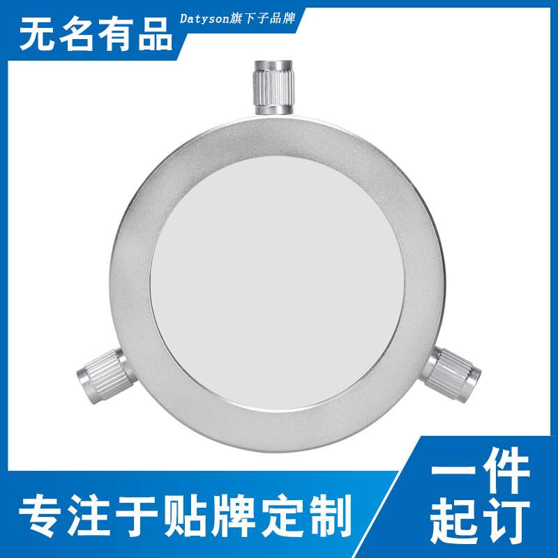 Datyson天文望远镜配件64-90mm达泰森太阳膜物镜罩5P9851B