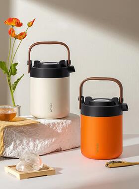 逸品焖茶养生壶DYPH-1000白色橙色1000ML304不锈钢+内喷陶瓷涂层