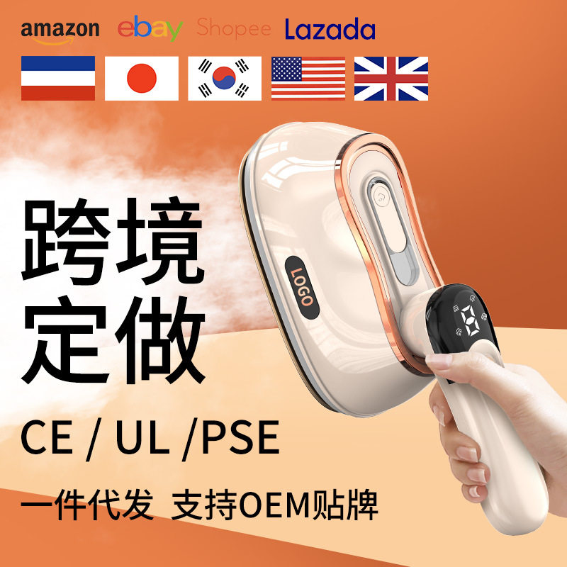 跨境新款数显蒸汽熨斗折叠手持挂烫机便携可旋转熨烫机家用熨衣服